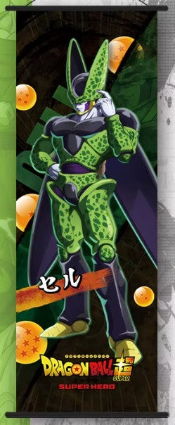 Dragon Ball Cell